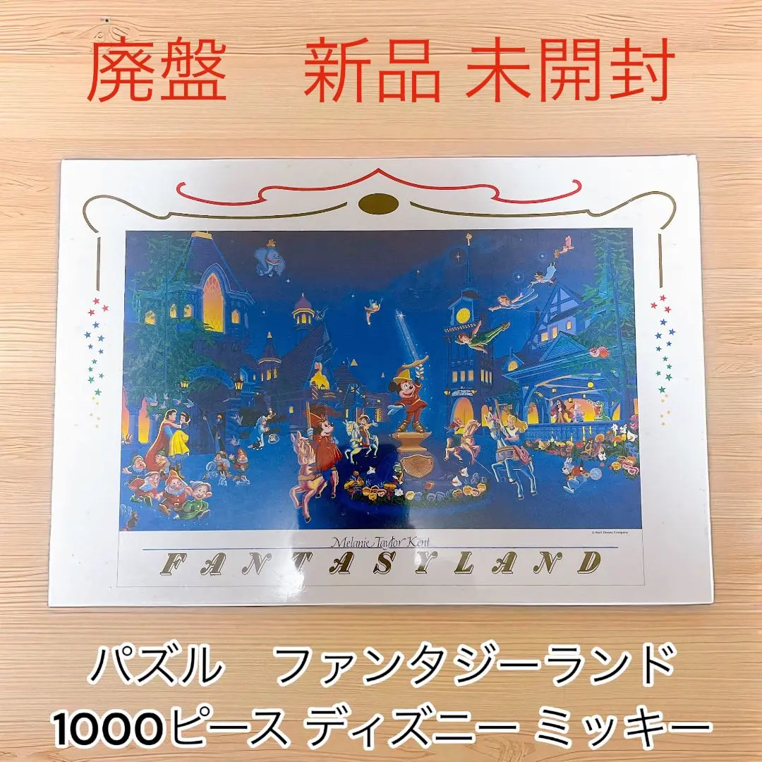 2026年最新】メラニーケントの人気アイテム - メルカリ