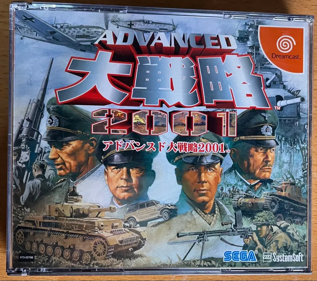 2026年最新】アドバンスド大戦略 2001の人気アイテム - メルカリ