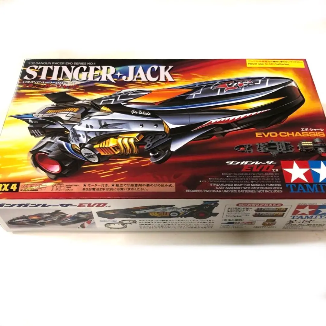 2026年最新】ダンガンレーサーEVOの人気アイテム - メルカリ