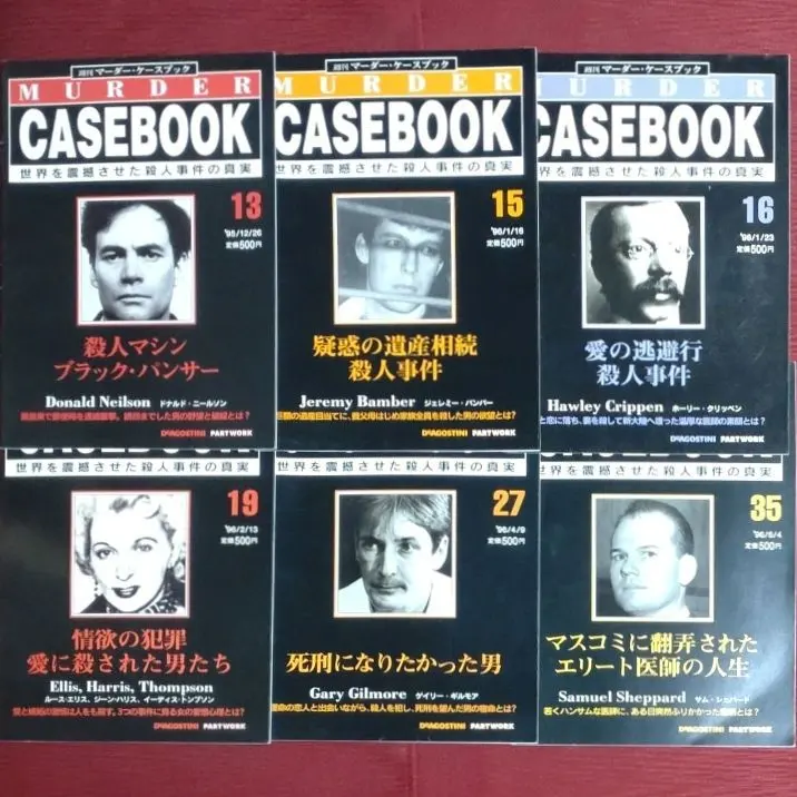 2026年最新】マーダーケースブックの人気アイテム - メルカリ