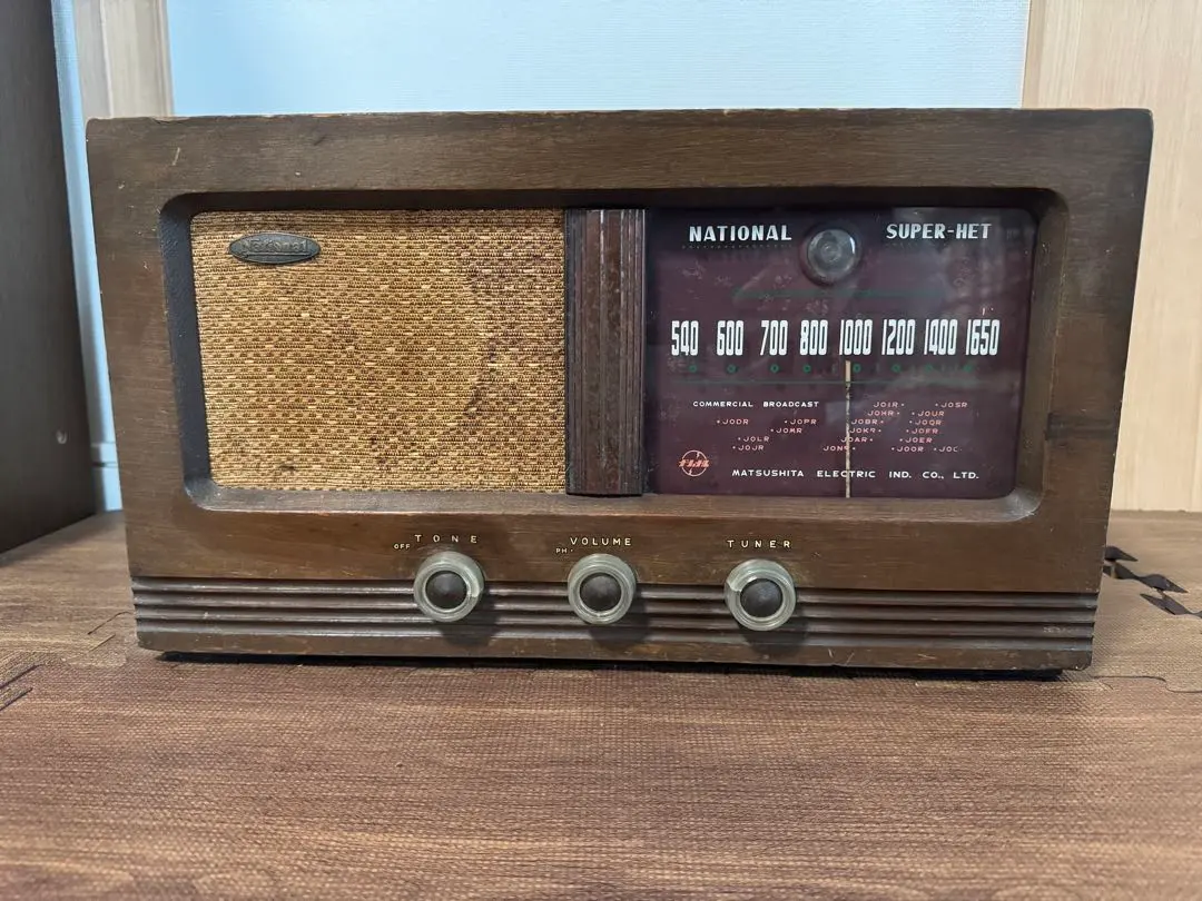 2026年最新】真空管ラジオ ナショナル super-hetの人気アイテム - メルカリ