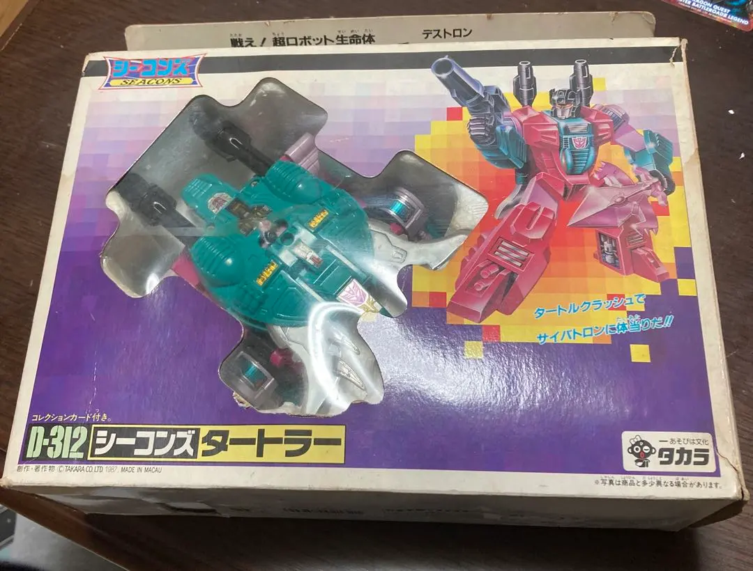 2026年最新】トランスフォーマー テラートロンの人気アイテム - メルカリ