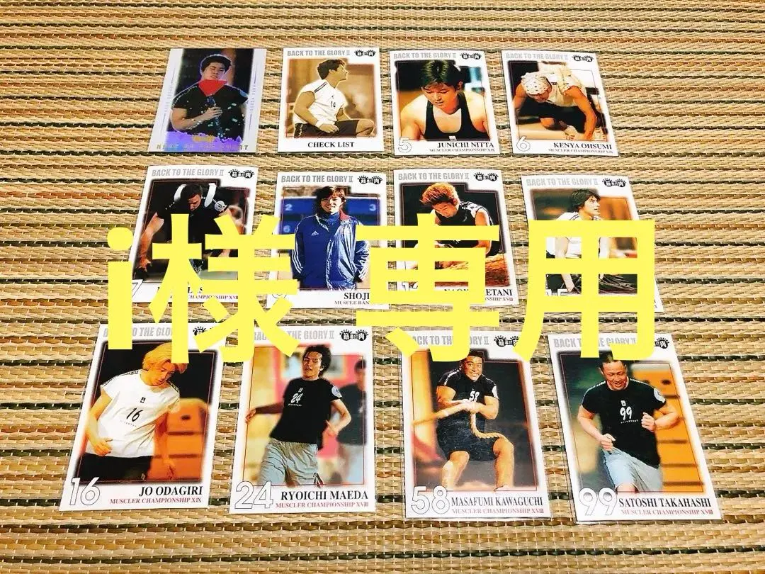 2026年最新】高橋直樹選手の人気アイテム - メルカリ