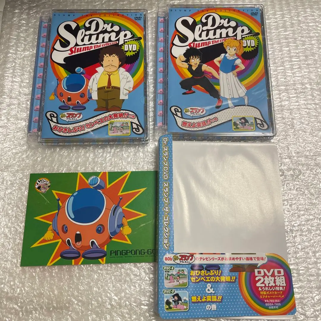 2026年最新】dr.スランプアラレちゃん dvd-boxの人気アイテム - メルカリ
