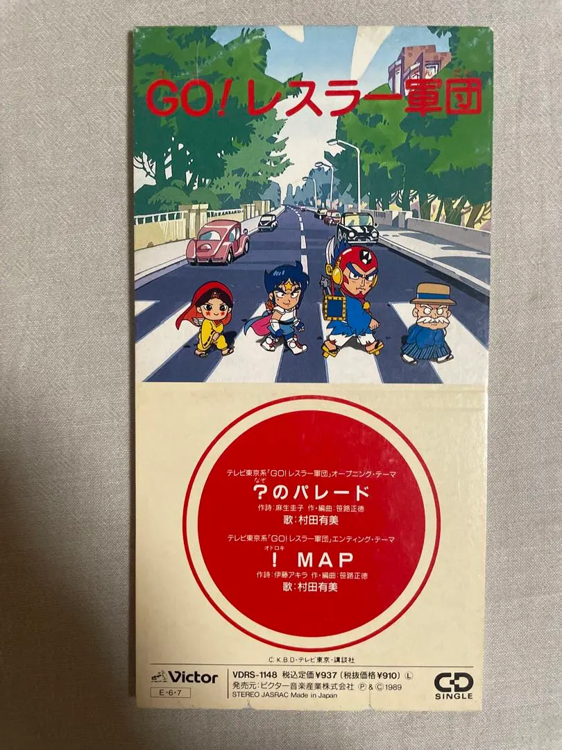 2026年最新】レスラー軍団の人気アイテム - メルカリ