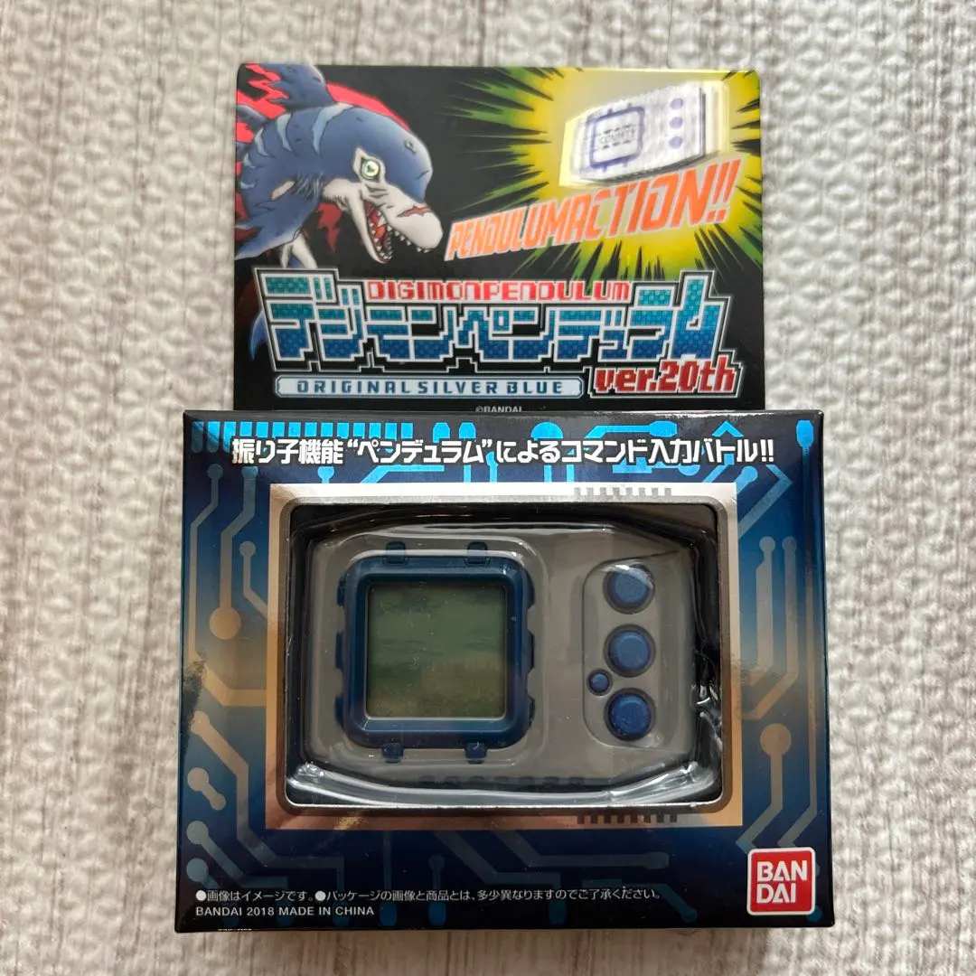 2026年最新】デジモンペンデュラム20thの人気アイテム - メルカリ