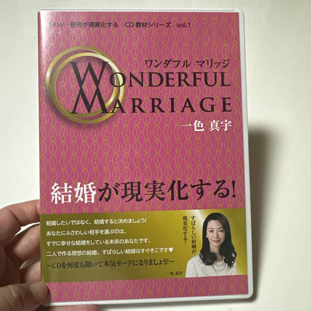 2026年最新】一色真宇の人気アイテム - メルカリ