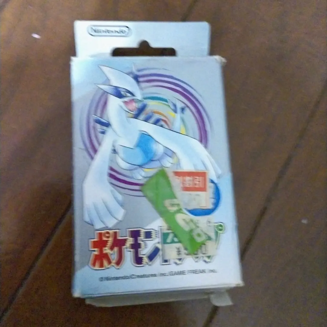 2026年最新】ポケモントランプ 銀の人気アイテム - メルカリ