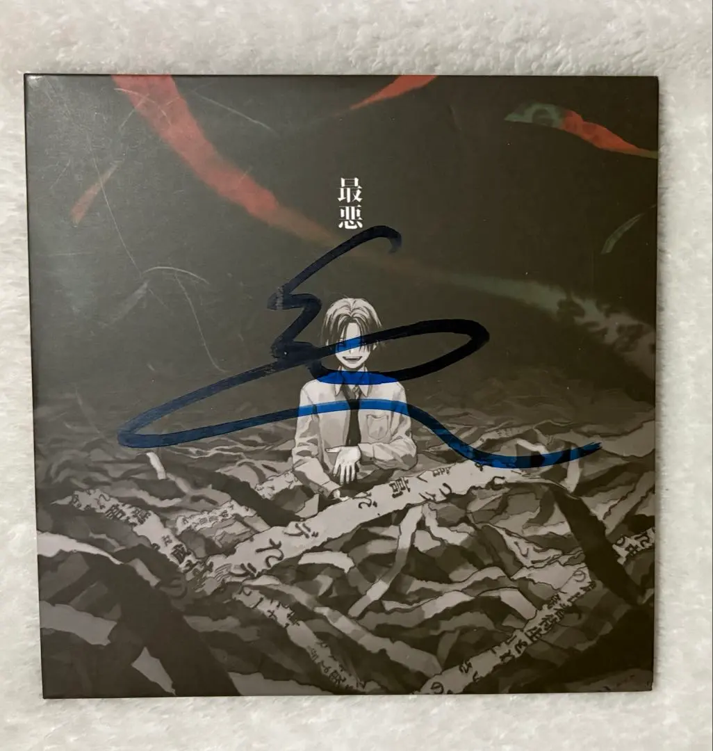 2026年最新】最悪 syudouの人気アイテム - メルカリ