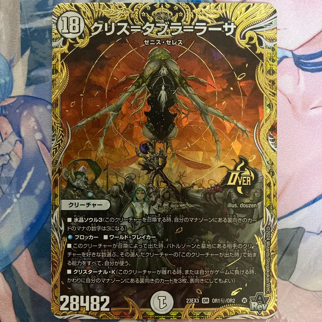 2026年最新】クリスタブララーサ シークレットの人気アイテム - メルカリ