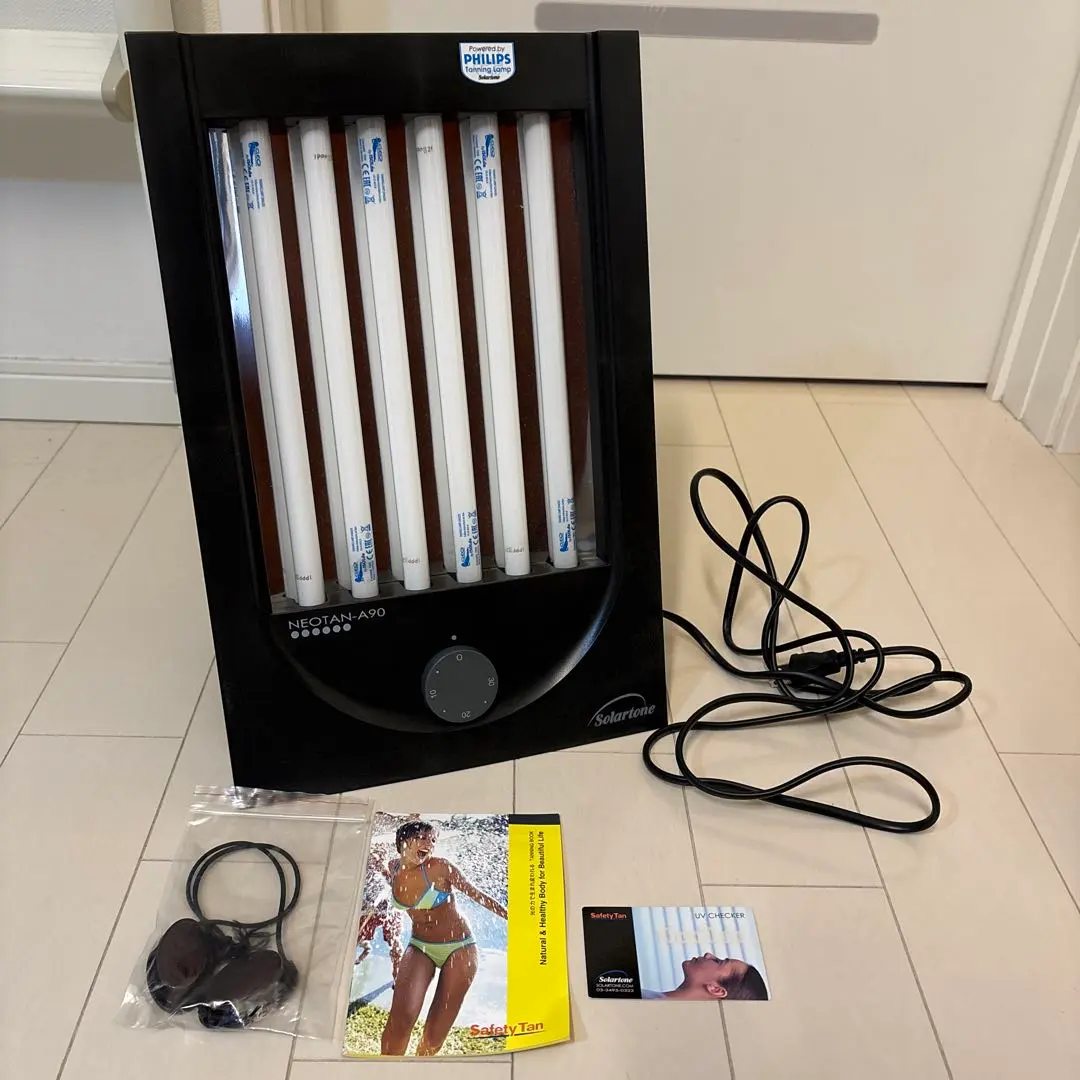 2026年最新】フィリップス 日焼け マシンの人気アイテム - メルカリ