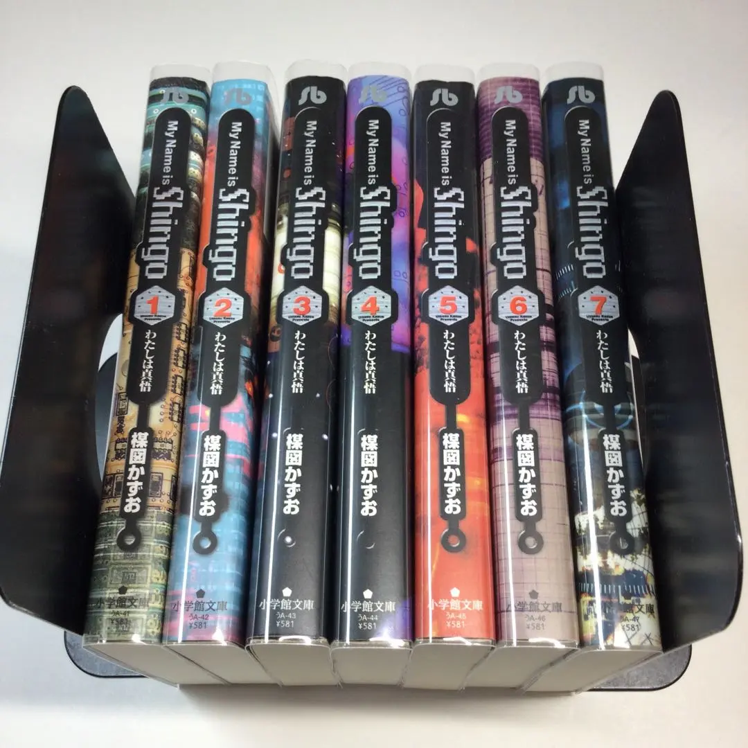 2026年最新】わたしは真悟全巻の人気アイテム - メルカリ