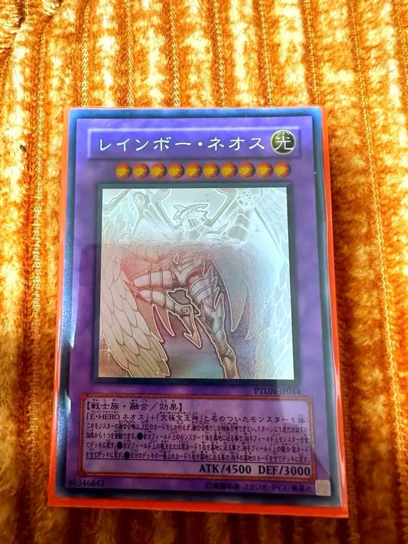 2026年最新】レインボーネオス ホロの人気アイテム - メルカリ