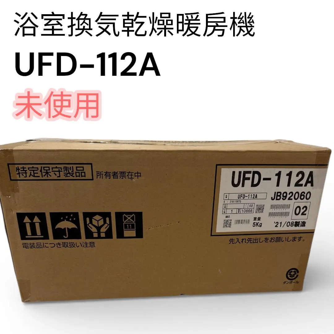 2026年最新】ufd-112aの人気アイテム - メルカリ