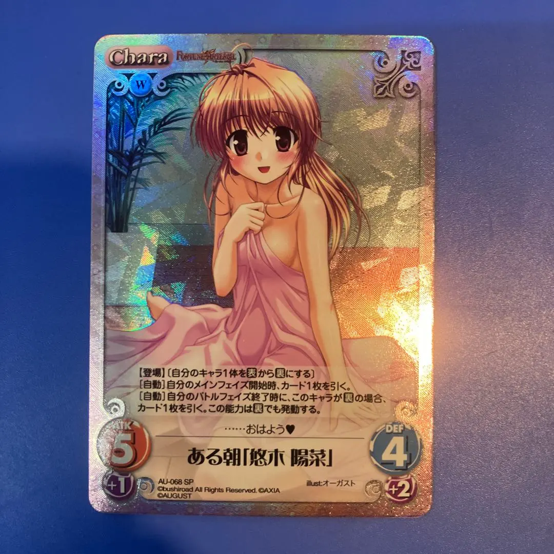 2026年最新】悠木陽菜の人気アイテム - メルカリ