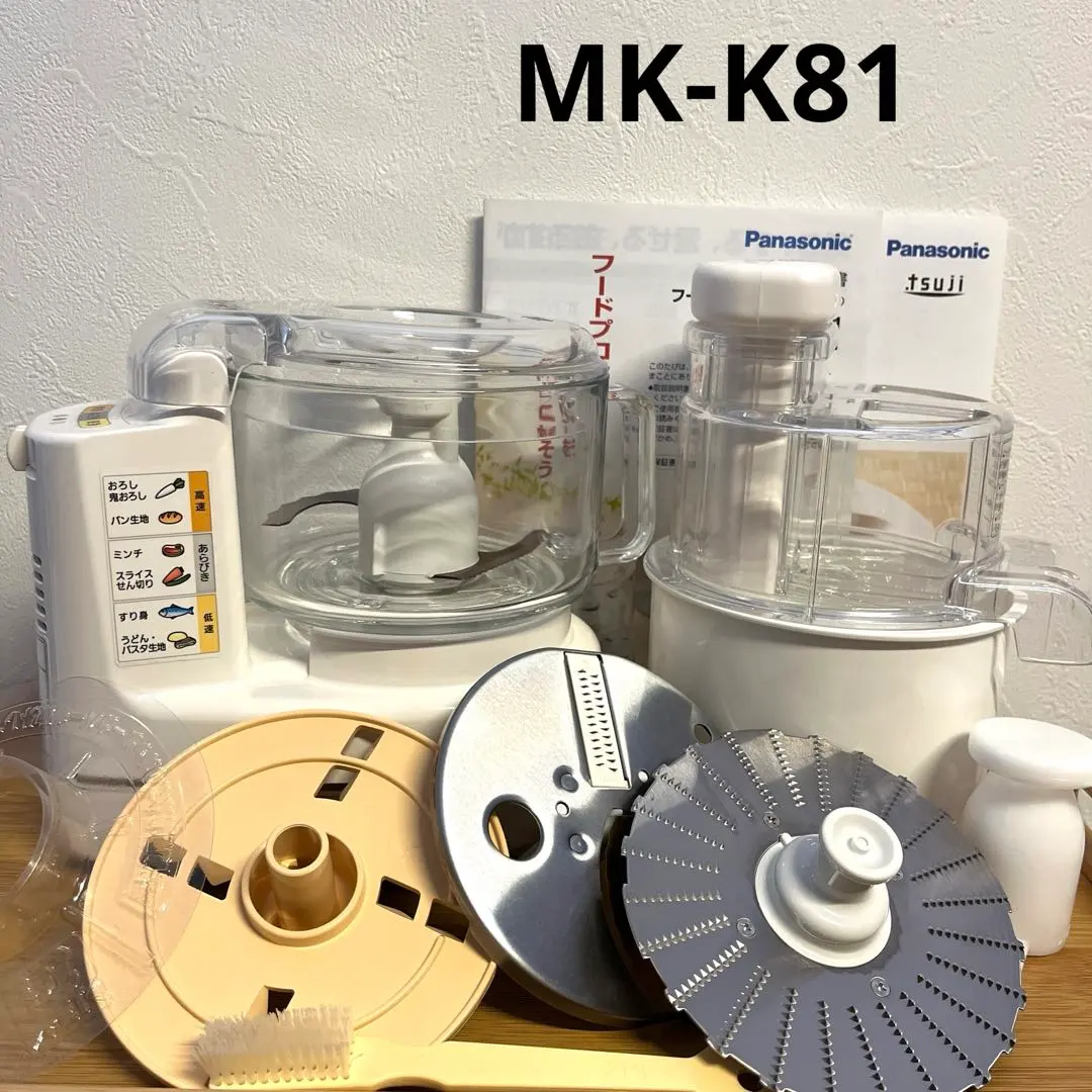 2026年最新】mk-k81の人気アイテム - メルカリ