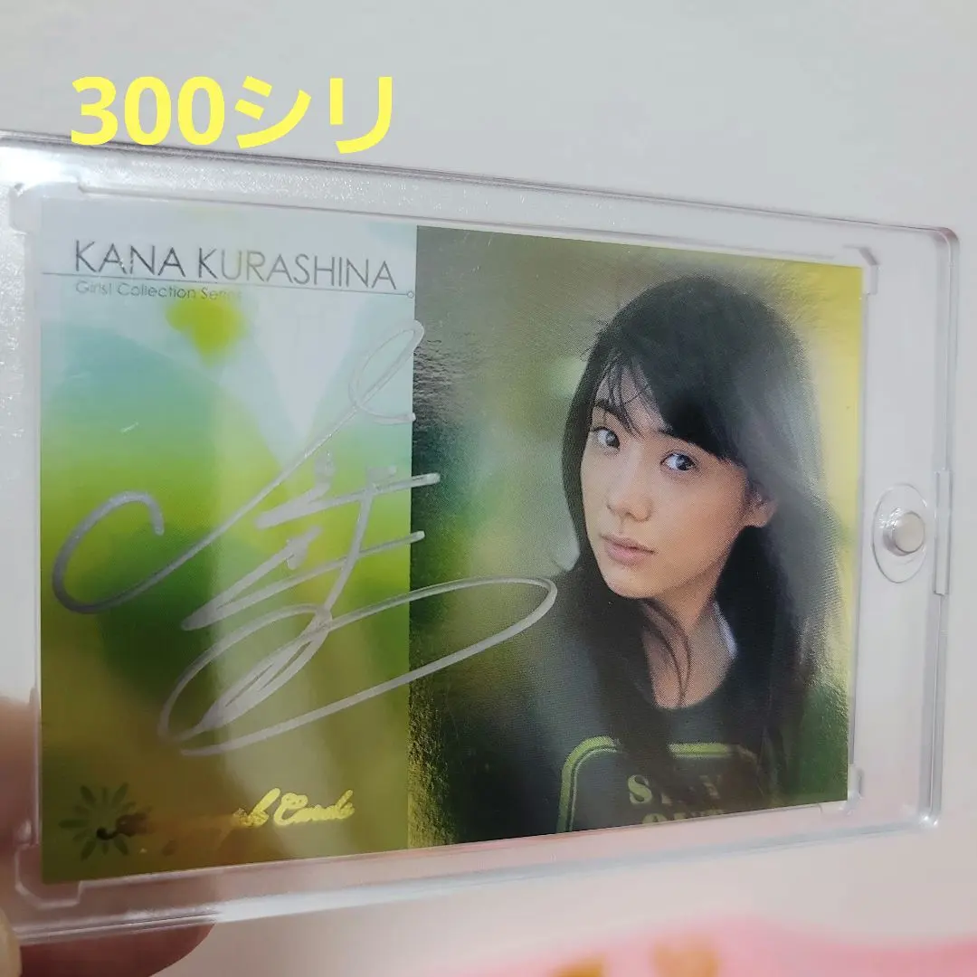 2026年最新】倉科カナ サインの人気アイテム - メルカリ