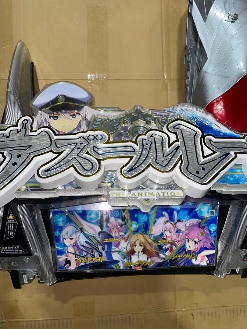 2026年最新】アズレン パチンコの人気アイテム - メルカリ