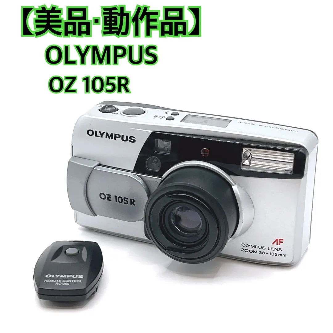 2026年最新】olympus oz 105rの人気アイテム - メルカリ