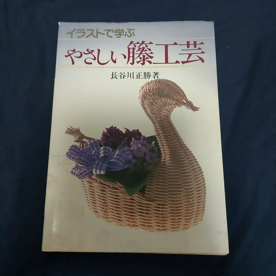 2026年最新】長谷川正勝の人気アイテム - メルカリ