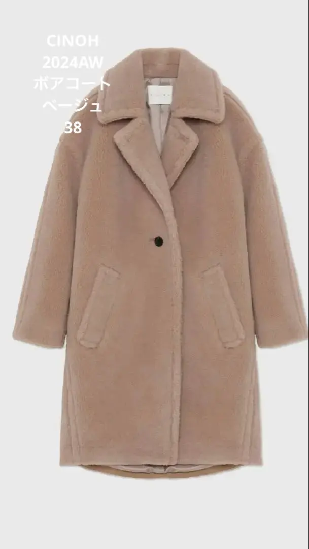 2026年最新】CINO ボアコートの人気アイテム - メルカリ