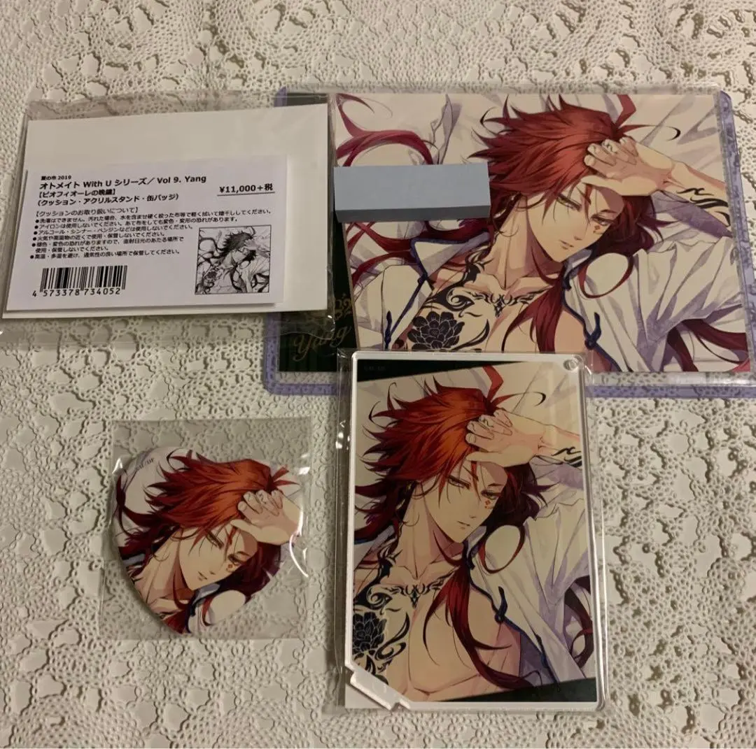 2026年最新】ピオフィオーレの晩鐘 楊 夏の市の人気アイテム - メルカリ