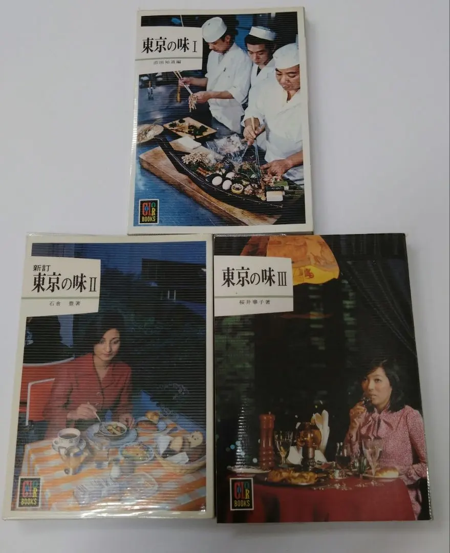 2026年最新】カラーブックス 東京の味の人気アイテム - メルカリ