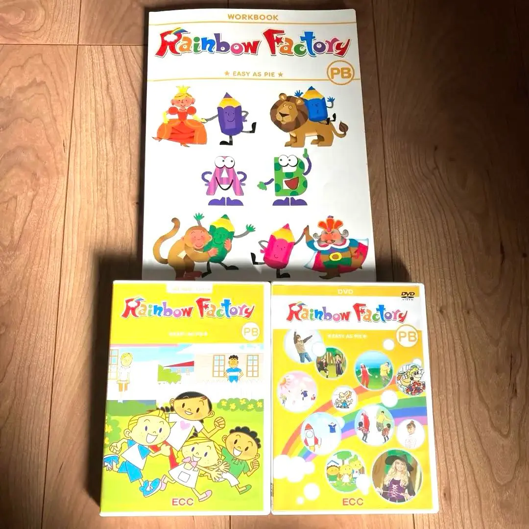 2026年最新】ECC 教材 DVD PBの人気アイテム - メルカリ