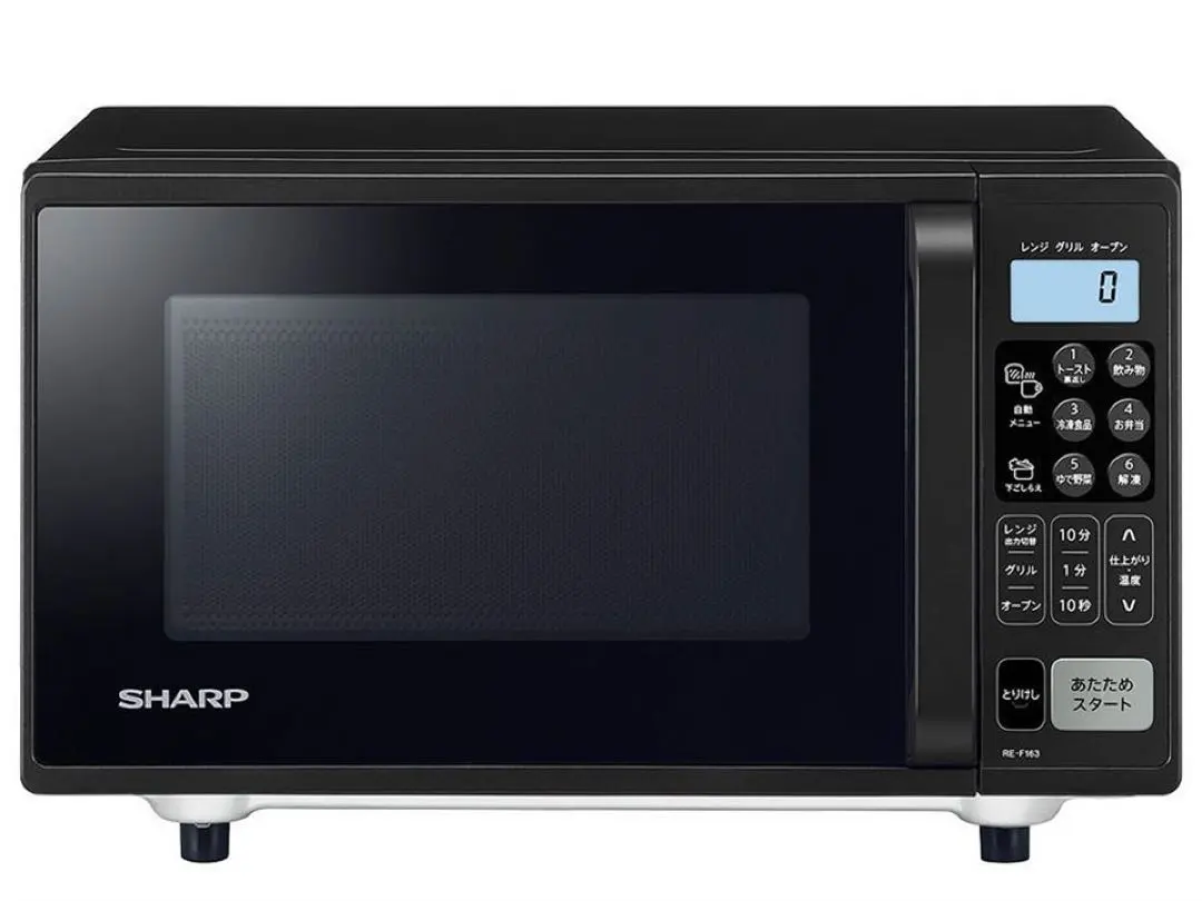 2026年最新】RE-F163の人気アイテム - メルカリ