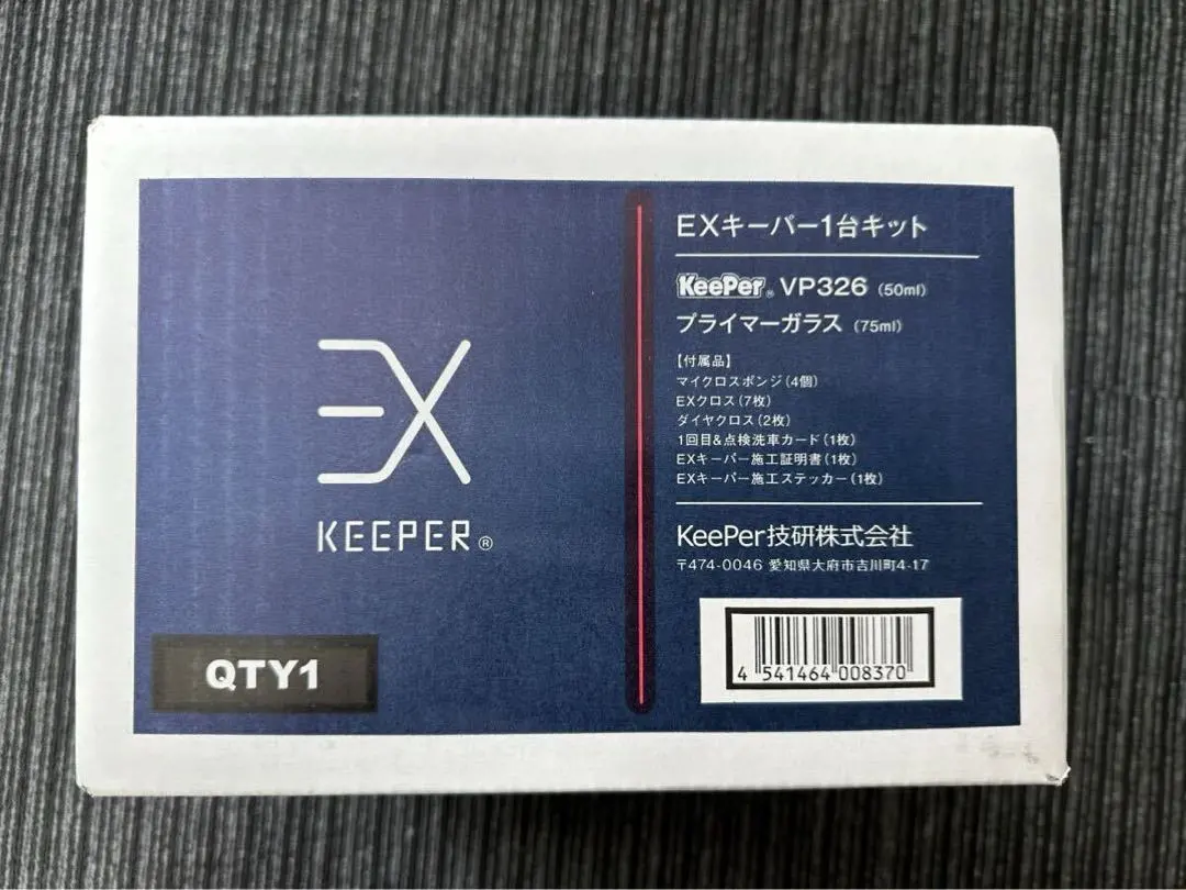 2026年最新】EXキーパー 施工証明書の人気アイテム - メルカリ