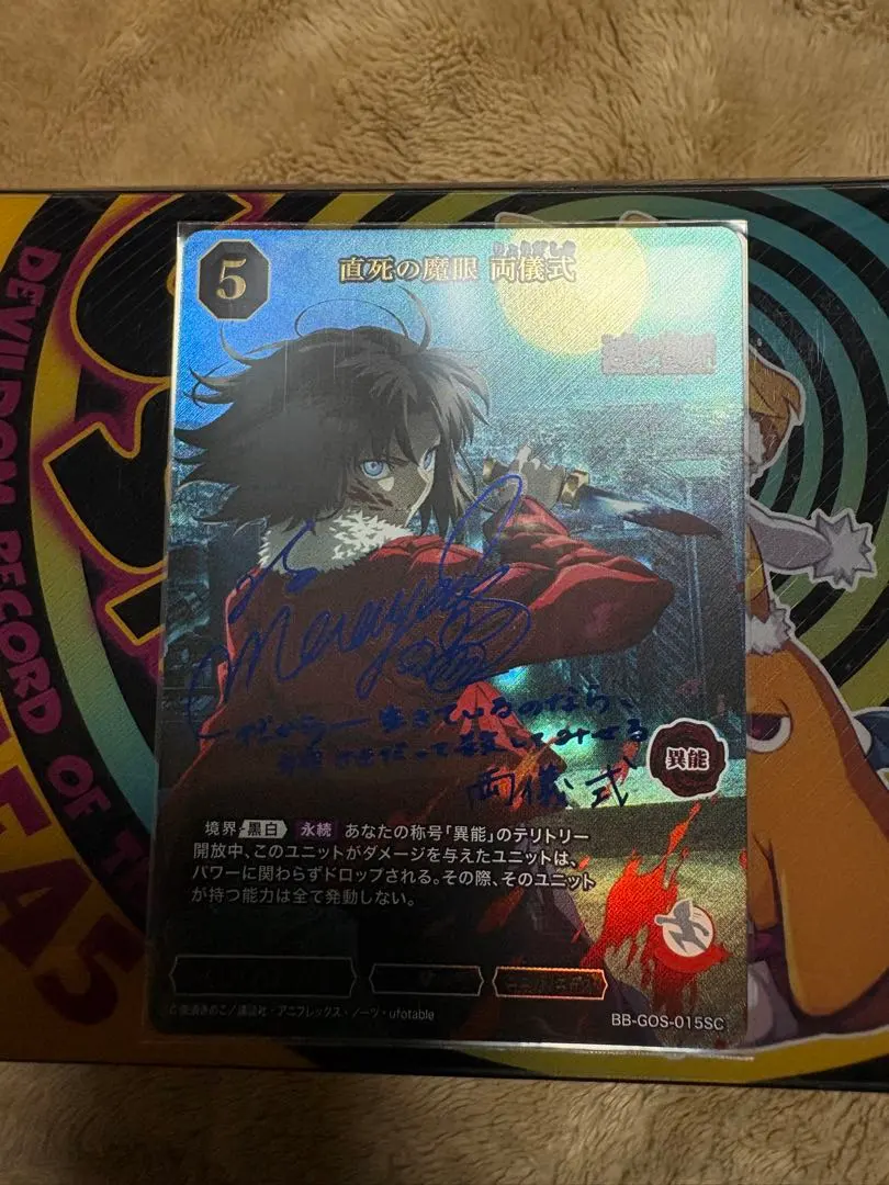 2026年最新】ビルディバイドブライト 空の境界の人気アイテム - メルカリ