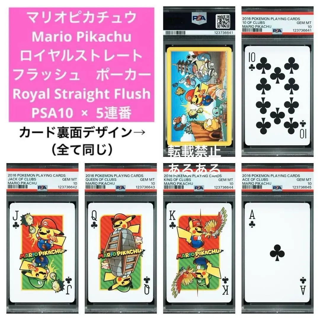 2026年最新】psa10 まりおぴかちゅうの人気アイテム - メルカリ