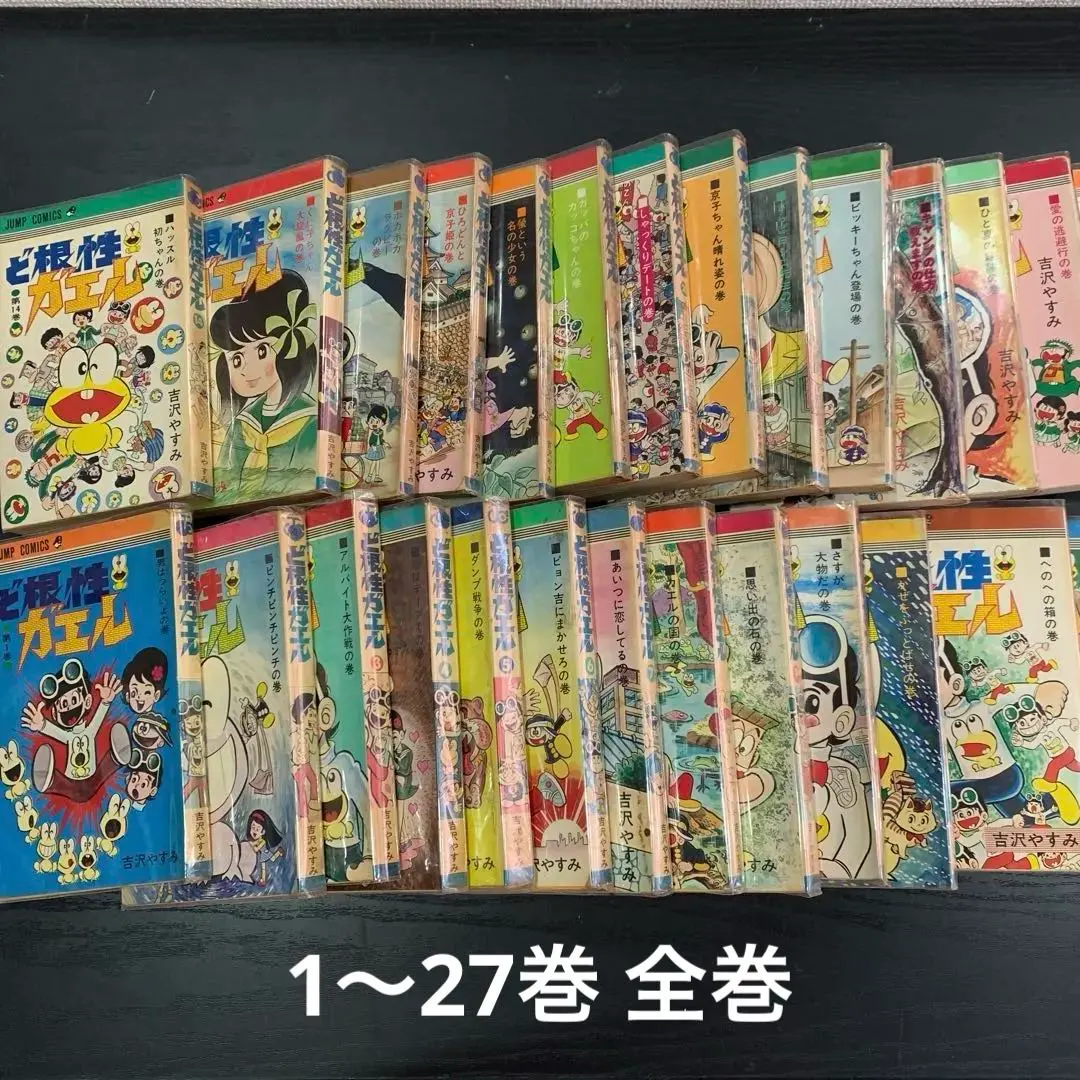 2026年最新】ど根性ガエル 全巻の人気アイテム - メルカリ