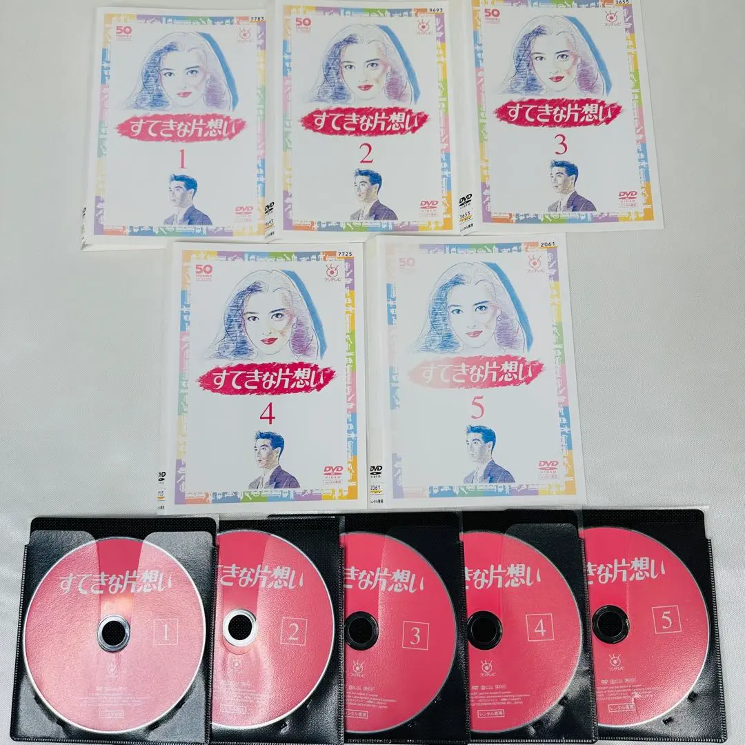 2026年最新】すてきな片想いの人気アイテム - メルカリ