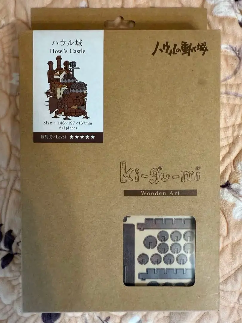 2026年最新】ki-gu-mi ハウルの人気アイテム - メルカリ