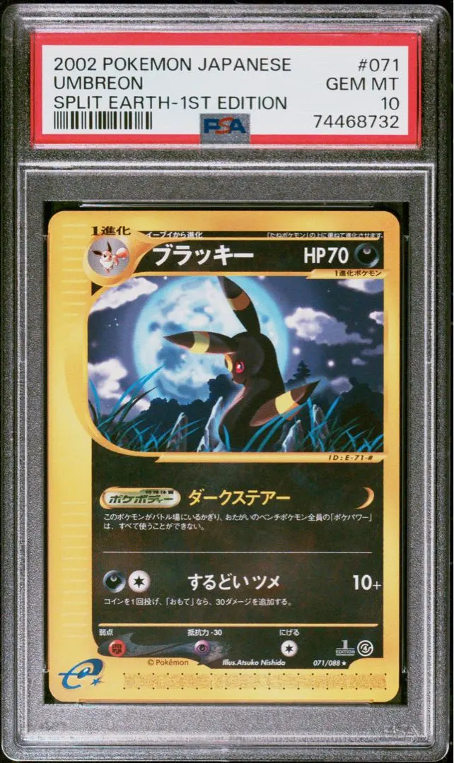 2026年最新】ミュウ cp5 psa10の人気アイテム - メルカリ