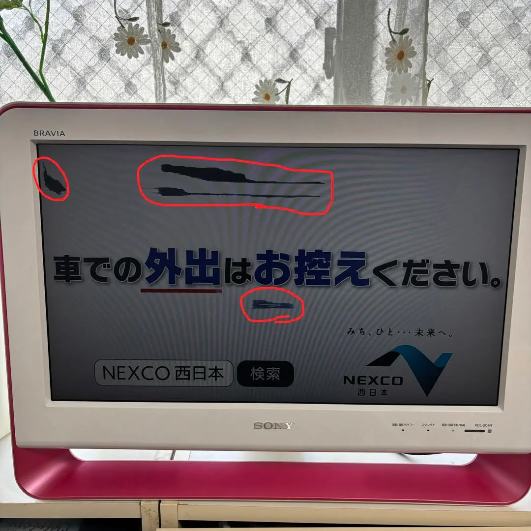 2026年最新】BRAVIA KDL-20M1の人気アイテム - メルカリ