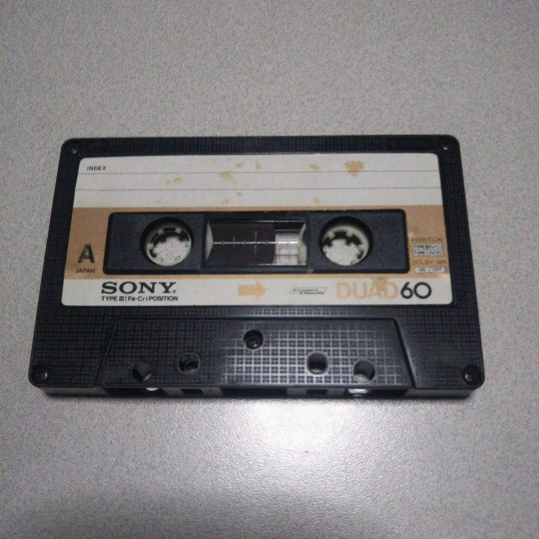 2026年最新】sony カセットテープ duad 46の人気アイテム - メルカリ