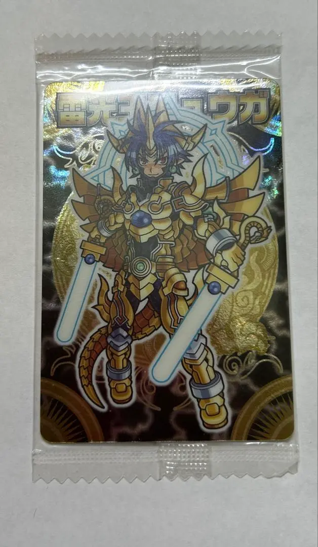 2026年最新】雷光王リュウガの人気アイテム - メルカリ