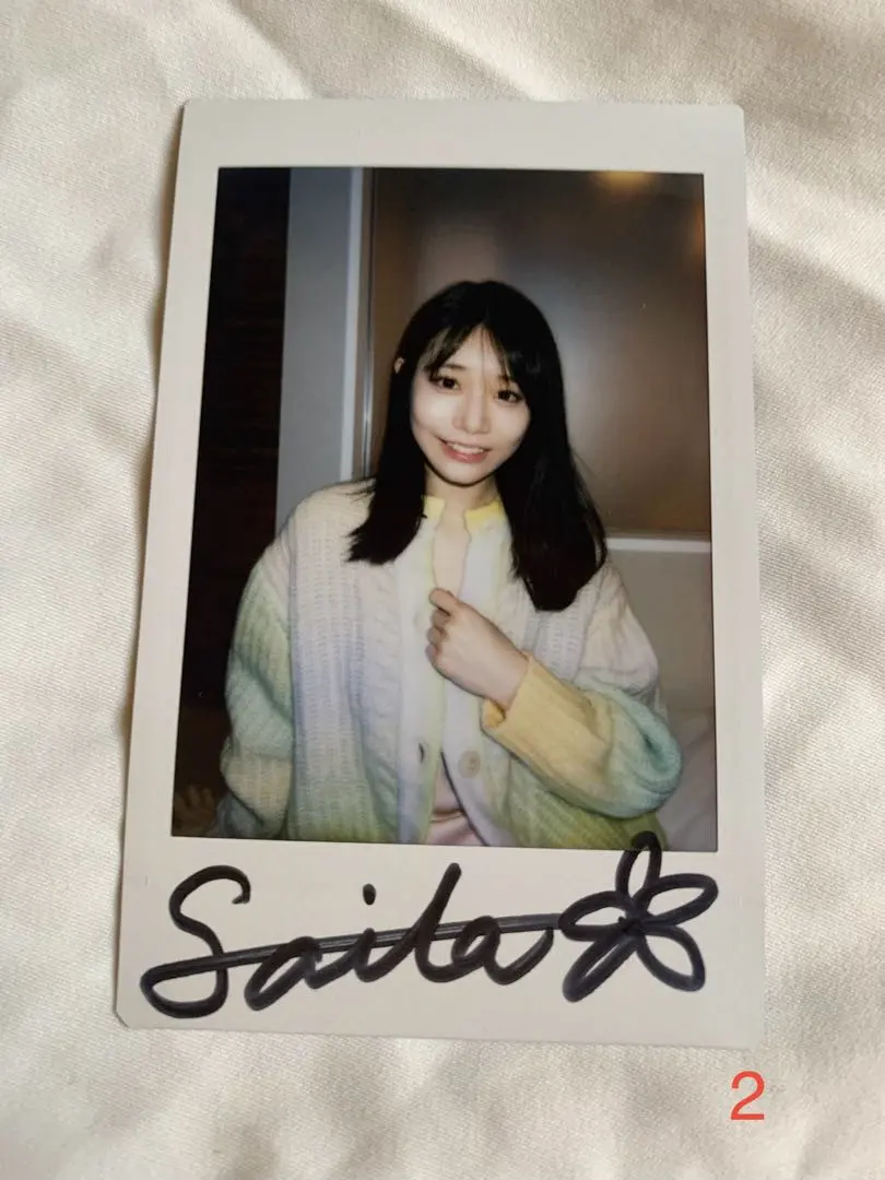 2026年最新】河北彩花 サインの人気アイテム - メルカリ