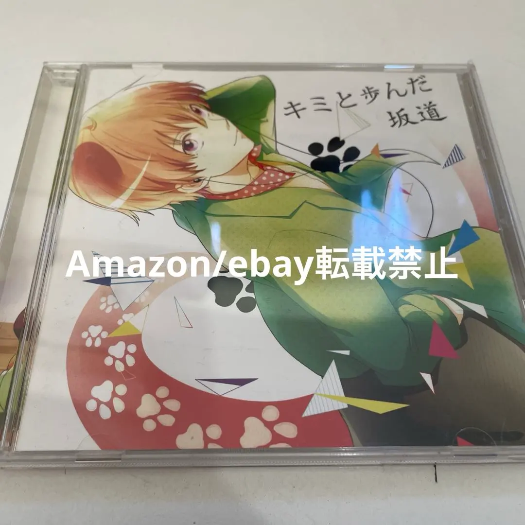 2026年最新】キミと歩んだ坂道の人気アイテム - メルカリ