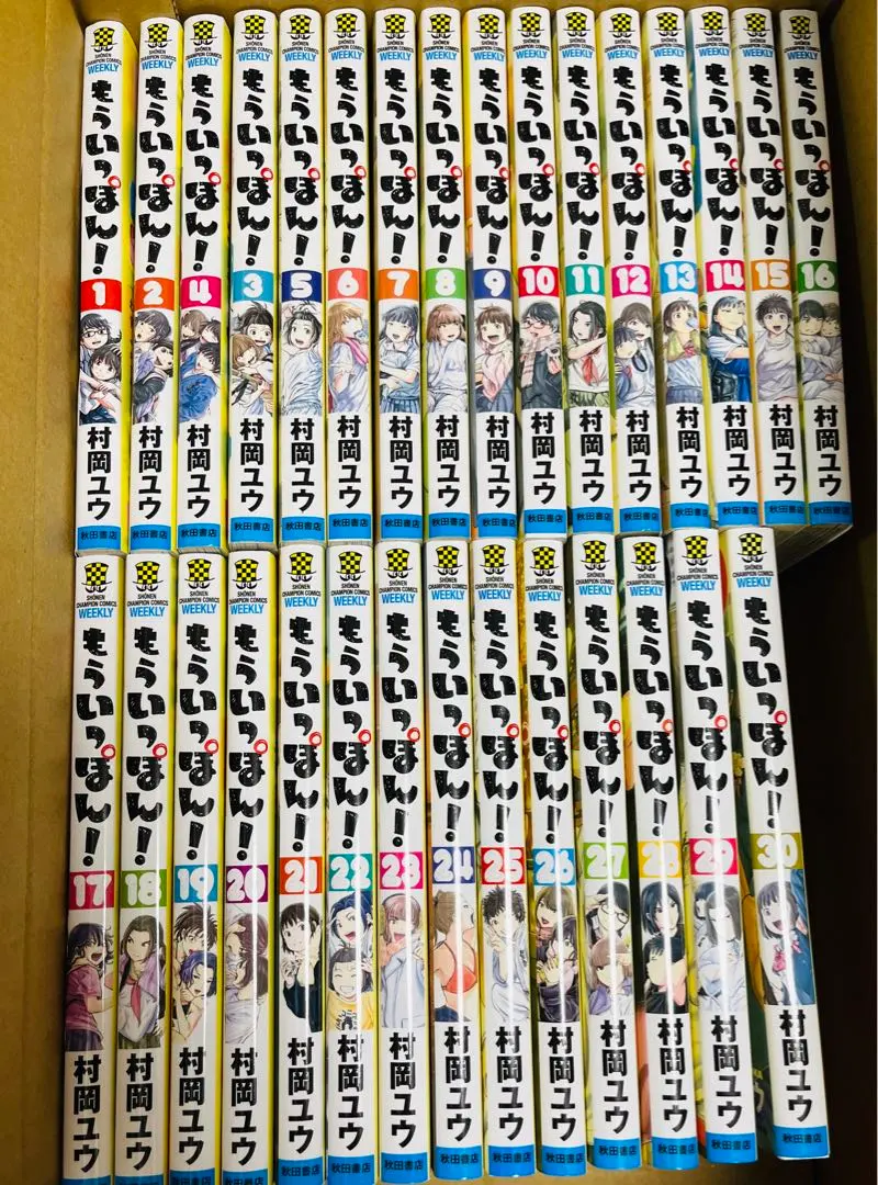 2026年最新】もういっぽん 全巻の人気アイテム - メルカリ