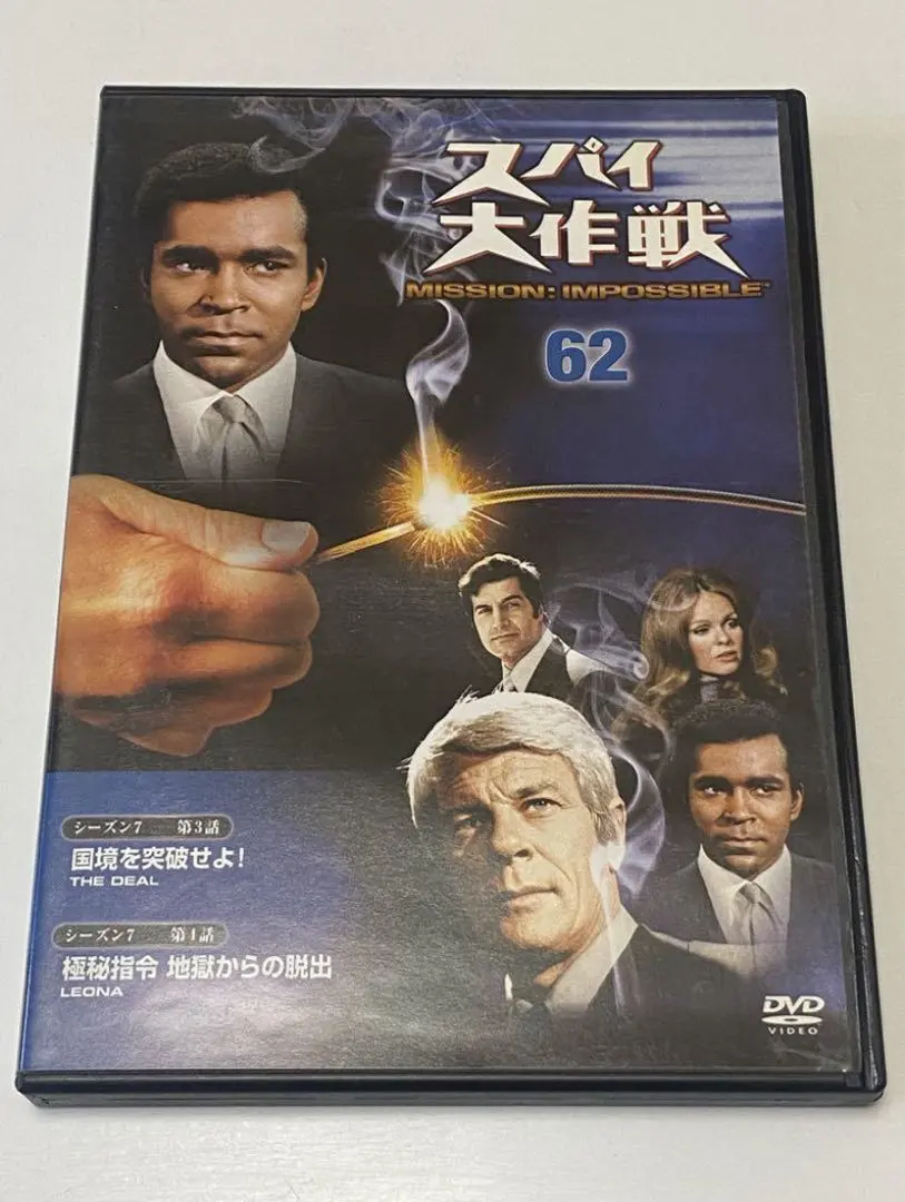 2026年最新】スパイ大作戦 deagostiniの人気アイテム - メルカリ