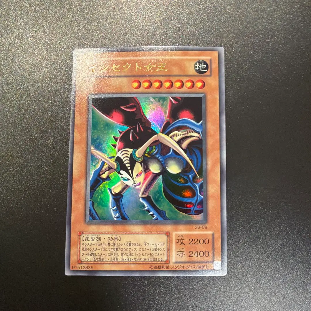 2026年最新】インセクトクイーンの人気アイテム - メルカリ