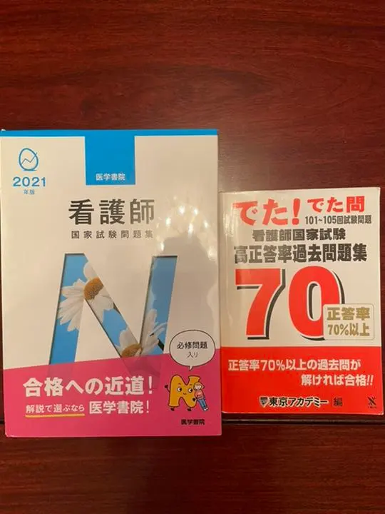 2026年最新】看護学校入試対策問題集の人気アイテム - メルカリ