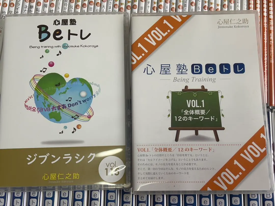 2026年最新】心屋仁之助 cdの人気アイテム - メルカリ