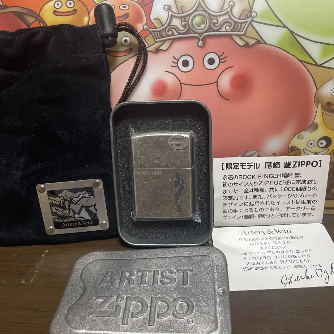 2026年最新】尾崎豊 zippoの人気アイテム - メルカリ