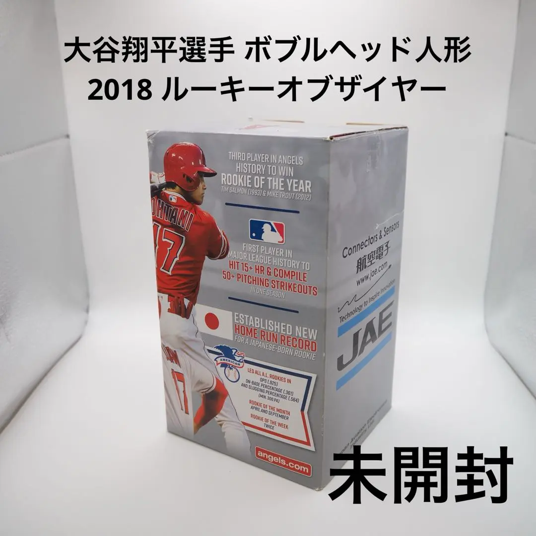 2026年最新】大谷翔平ルーキーオブザイヤーの人気アイテム - メルカリ