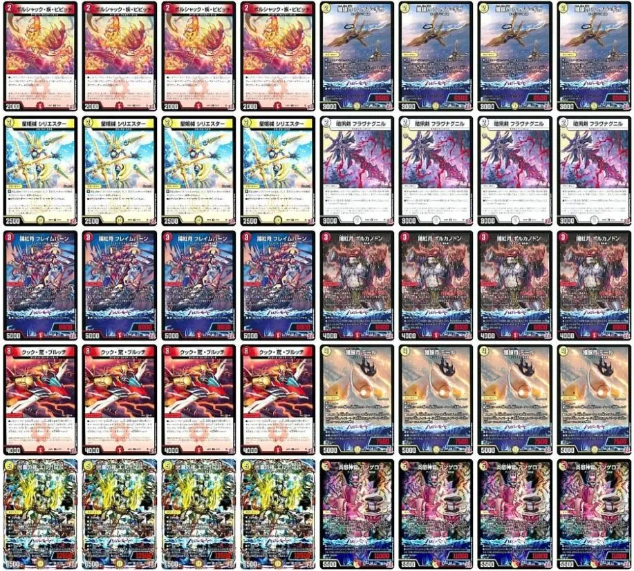 2026年最新】エルボロム デッキの人気アイテム - メルカリ