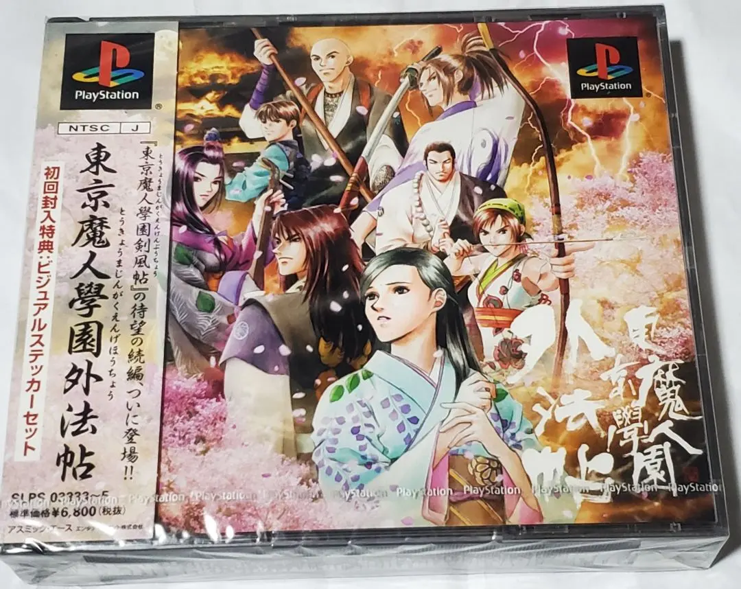 2026年最新】東京魔人學園外法帖の人気アイテム - メルカリ